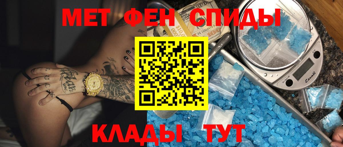 АМФЕТАМИН VHQ Королёв