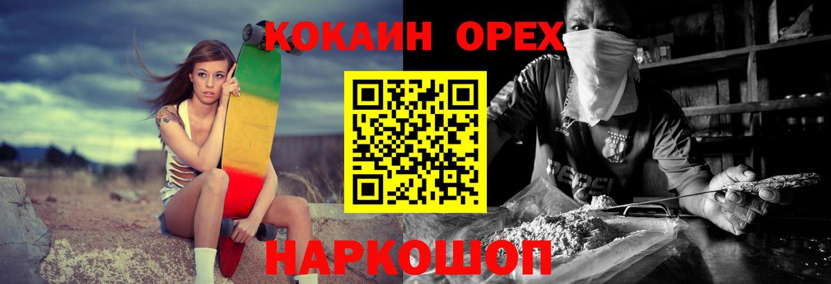 Кокаин Columbia  купить  цена  Королёв  Вход с VPN 