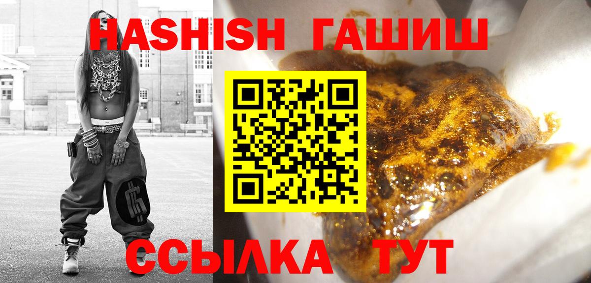 Гашиш Cannabis Королёв
