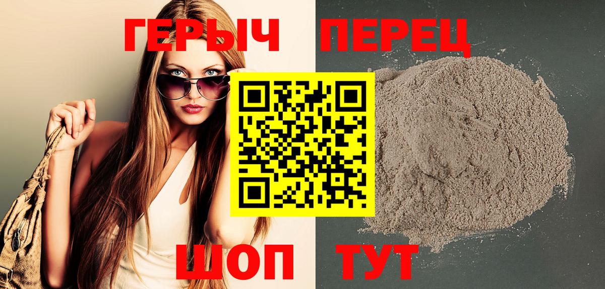 ГЕРОИН Афган Королёв