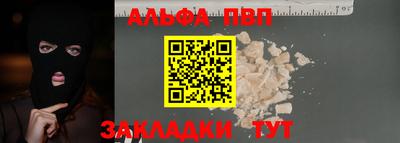 мефедрон мука Канаш