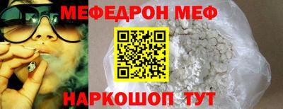 прущая мука Кандалакша
