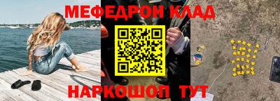 мет Майкоп