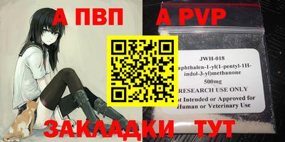 мефедрон мука Канаш