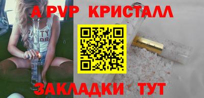 гидропоника Камышлов