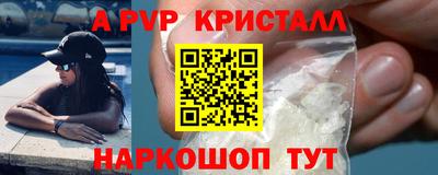 прущая мука Кандалакша