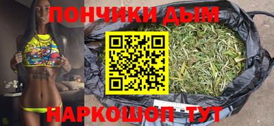 прущая мука Кандалакша