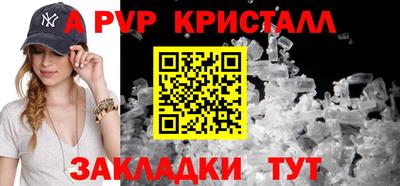 мефедрон мука Канаш