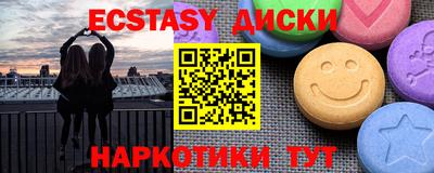 мефедрон мука Канаш