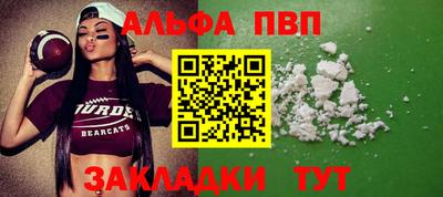 прущая мука Кандалакша