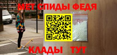 мефедрон мука Канаш