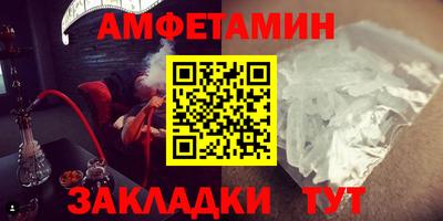 мефедрон мука Канаш
