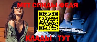 мефедрон мука Канаш