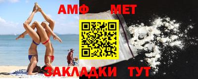 прущая мука Кандалакша