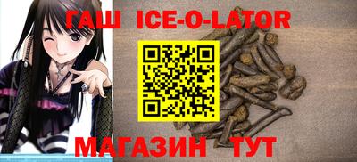 гидропоника Камышлов