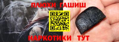 мефедрон мука Канаш