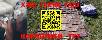 гидропоника Камышлов