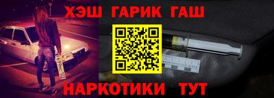 гидропоника Камышлов
