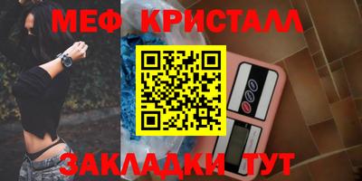 мефедрон мука Канаш