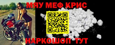 мефедрон мука Канаш