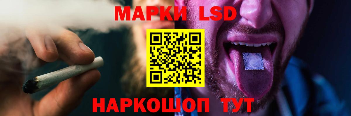 LSD-25 экстази кислота Королёв
