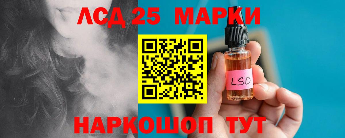 Королёв  LSD-25 экстази ecstasy  ЛСД экстази ecstasy  Вход с VPN 