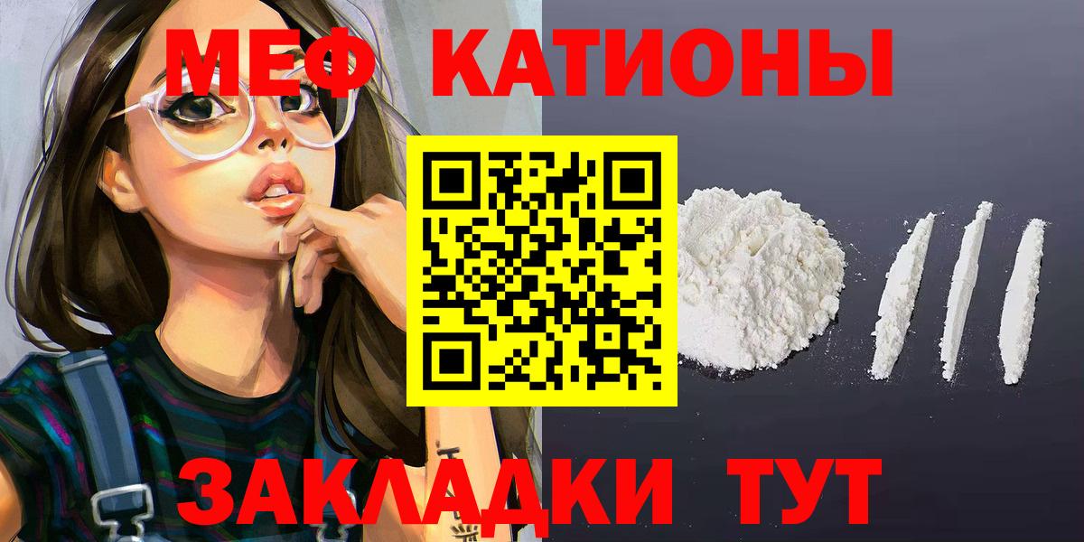 Меф кристаллы Королёв