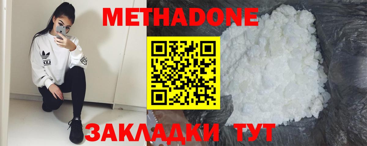 ГАШ  Cocaine  НБОМе  ГАШ  Королёв  Кетамин  Вход с VPN  Меф кристаллы  Канабис  Героин  COCAIN 