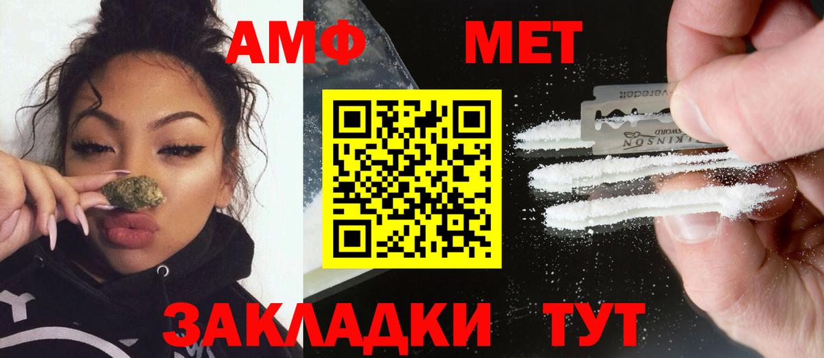 МЕТАМФЕТАМИН витя Королёв