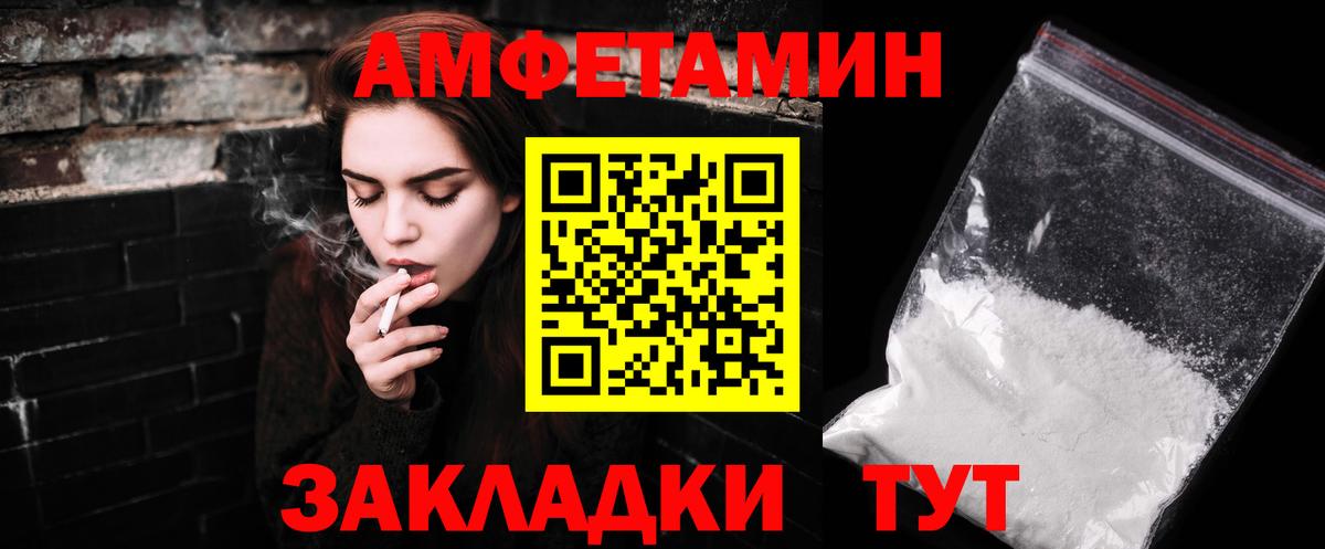 Королёв  МЕТАМФЕТАМИН витя  Вход с VPN 