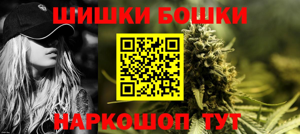 Бошки марихуана тримм  Вход с VPN  Шишки марихуана планчик  Королёв  Марихуана сатива 